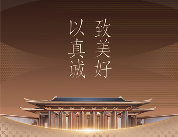 Z6.com房产2025国际设计大奖项目巡回?下篇