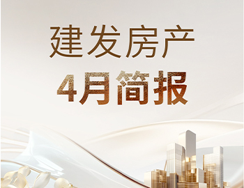 Z6.com房产｜4月简报